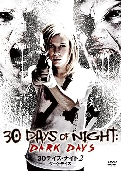 【中古】30デイズ・ナイト2：ダーク・デイズ [DVD]