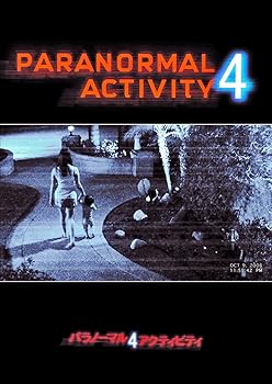 【中古】パラノーマル・アクティビティ4 [DVD]