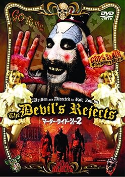 【中古】マーダー・ライド・ショー2 デビルズ・リジェクト [DVD]