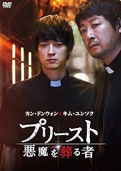 【中古】プリースト 悪魔を葬る者 [DVD]