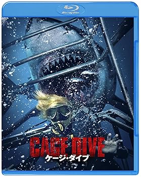 【中古】ケージ・ダイブ ブルーレイ&DVDセット(2枚組) [Blu-ray]