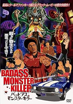 【中古】バッドアス・モンスター・キラー [DVD]
