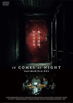 【中古】イット・カムズ・アット・ナイト [DVD]