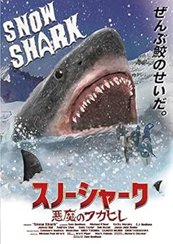 【中古】スノーシャーク / 悪魔のフカヒレ [DVD]