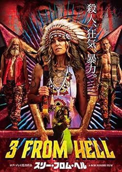 【中古】スリー・フロム・ヘル [DVD]