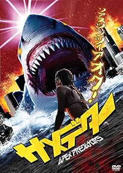 【中古】サメデター [DVD]