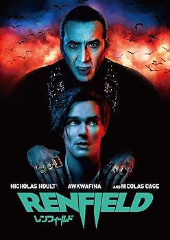 Rakuten - 【中古】レンフィールド [DVD]