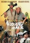 ����šۥ��ޥ󥷥󥰡����ɥ٥���㡼 ���󥰡������������� [DVD]