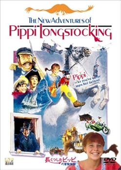 【中古】長くつしたピッピの冒険物語 [DVD]