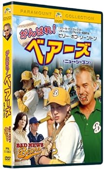 【中古】がんばれ!ベアーズ ニュー・シーズン スペシャル・コレクターズ・エディション [DVD]