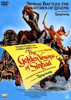 【中古】シンドバッド 黄金の航海 [DVD]