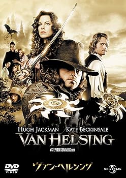 【中古】ヴァン・ヘルシング 【ベスト・ライブラリー 1500円:ホラー特集】 [DVD]