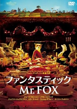 【中古】ファンタスティックMr.FOX [DVD]