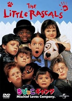 【中古】ちびっこギャング [DVD]