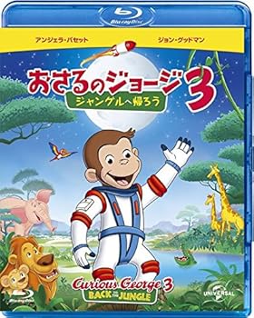 【中古】劇場版 おさるのジョージ3/ジャングルへ帰ろう [Blu-ray]