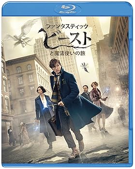 [중고] 환상적인 비스트와 마법사 여행 블루레이 & DVD 세트 (초회 사양 / 2 매 세트 / 디지털 복사 포함) [Blu-ray]