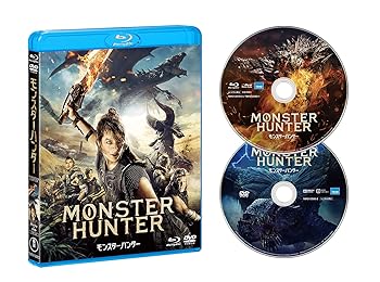 【中古】映画『モンスターハンター』Blu-ray&DVDセット