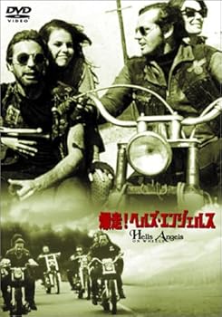 【中古】爆走!ヘルズ・エンジェルス [DVD]