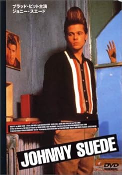 【中古】ジョニー・スエード [DVD]