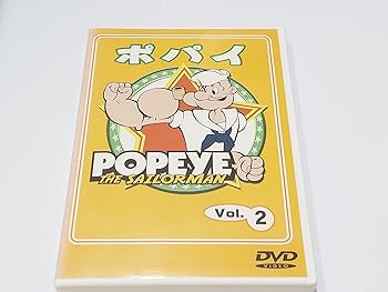 Rakuten - 【中古】ポパイ(2) [DVD]