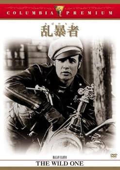 楽天市場】マーロン・ブランド 乱暴者の通販