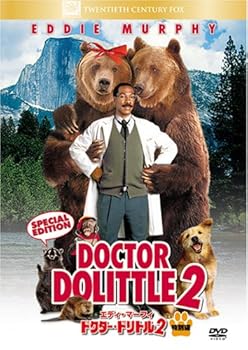 【中古】ドクター・ドリトル2(特別編) [DVD]