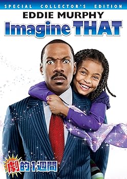 【中古】エディ・マーフィの劇的1週間 スペシャル・コレクターズ・エディション [DVD]