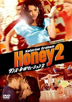 【中古】ダンス・レボリューション2 [DVD]