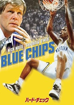 【中古】ハード・チェック [DVD]