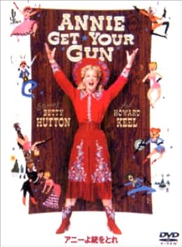 【中古】アニーよ銃をとれ 特別版 [DVD]