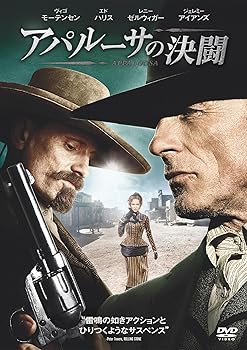 【中古】アパルーサの決闘 特別版 [DVD]