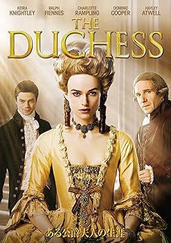 【中古】ある公爵夫人の生涯 スペシャル・コレクターズ・エディション [DVD]