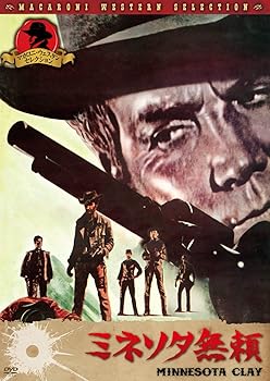 【中古】ミネソタ無頼[DVD]