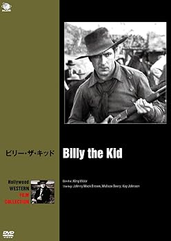 【中古】ビリー・ザ・キッド [DVD]