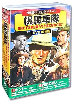 【中古】西部劇 パーフェクトコレクション DVD10枚組 ホンドー ACC-046