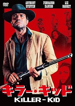 【中古】キラー・キッド [DVD]