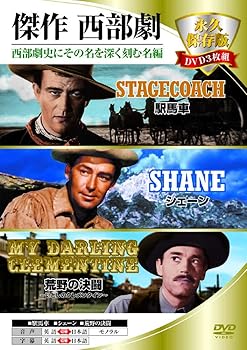 【中古】傑作西部劇 永久保存版DVD3枚組 3DDC-003