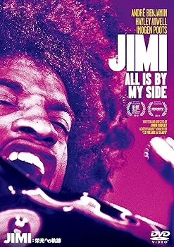 【中古】JIMI:栄光への軌跡 [DVD]