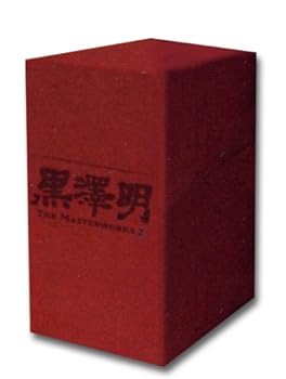 黒澤明 : THE MASTERWORKS 2 DVD BOXSET