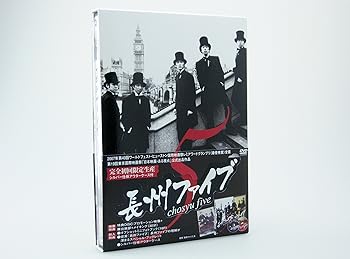 šĹե chosyu edition [DVD]