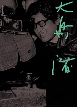 【中古】DVD-BOX 大島渚 3 DVD