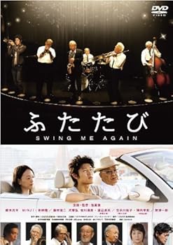【中古】ふたたび　SWING ME AGAIN　コレクターズ・エディション [DVD]