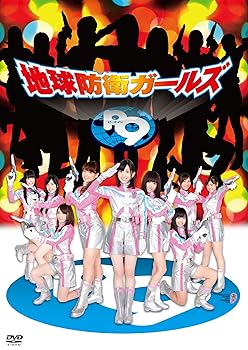 【中古】地球防衛ガールズP9 スペシャルDVD-BOX