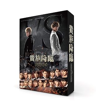 【中古】映画「貴族降臨-PRINCE OF LEGEND-」[DVD豪華版]