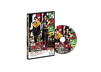 【中古】探偵はBARにいる2 ススキノ大交差点 通常版 [DVD]