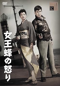 【中古】女王蜂の怒り [DVD]