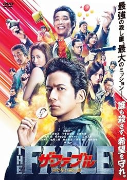 [중고] 더 파블 죽이지 않는 살인자 [렌탈 떨어지는 DVD]