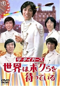 šۥ ϥܥԤäƤ [DVD]