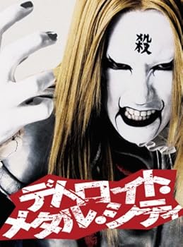 【中古】デトロイト・メタル・シティ スペシャル・エディション [DVD]