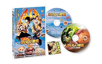 【中古】おいしい給食 Road to イカメシ [Blu-ray]